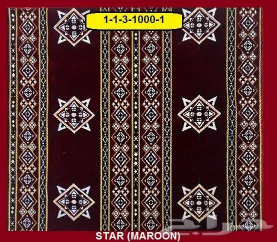 جلسات شعبية 13