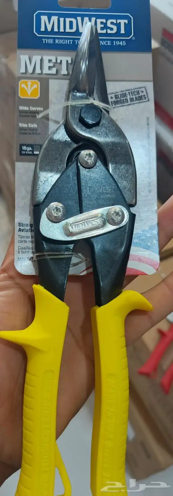 مقص صاج امريكي نوعين 0