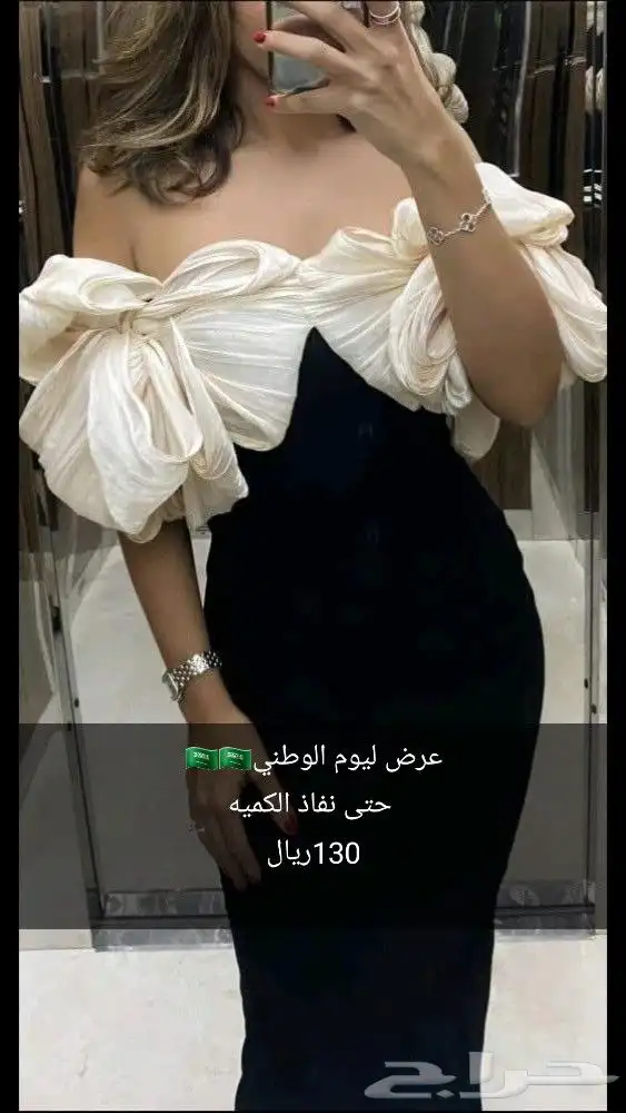 جده 2