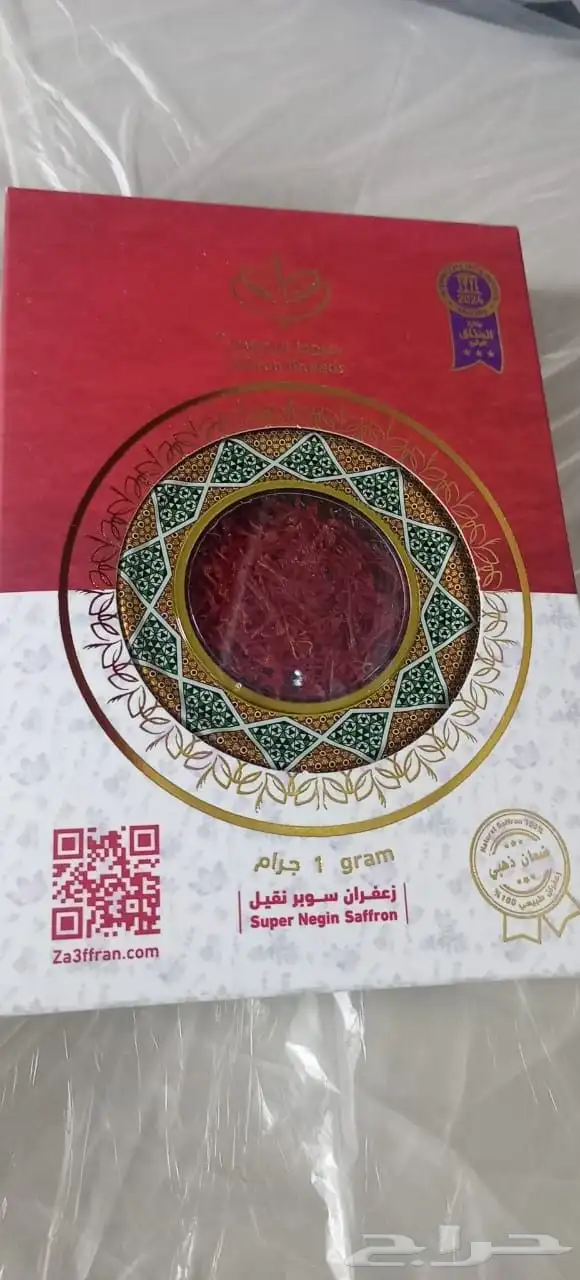 خيوط الزعفران واحد جرام زعفران سوبر نقيل طبيعي 100 1