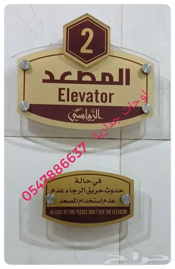 لوحات جدارية 1