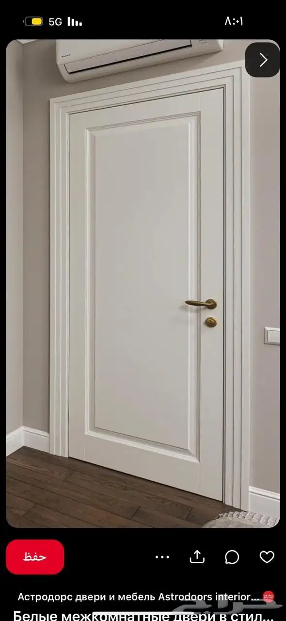 تفصيل ابواب خشب عاليه الجوده   مقاومه 2