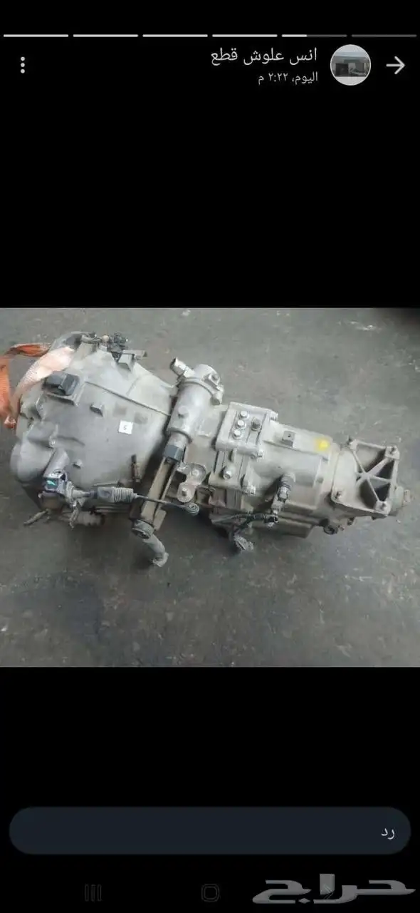 قير يوكن تاهو سكاليد افالانش سييرا سلفرادو كابرس اكسبديشن 0