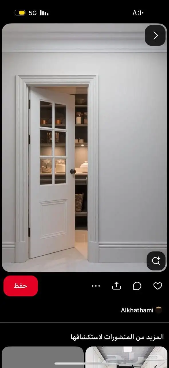 تفصيل ابواب خشب عاليه الجوده   مقاومه 1