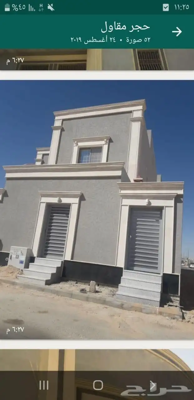 حجر الرياض الطبيعي نخب اول حجر خشبي حجر كريمي ديكورات حجر وا 3
