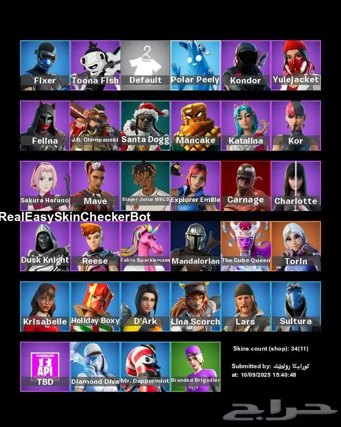 للبيع حساب فورت نايت 0