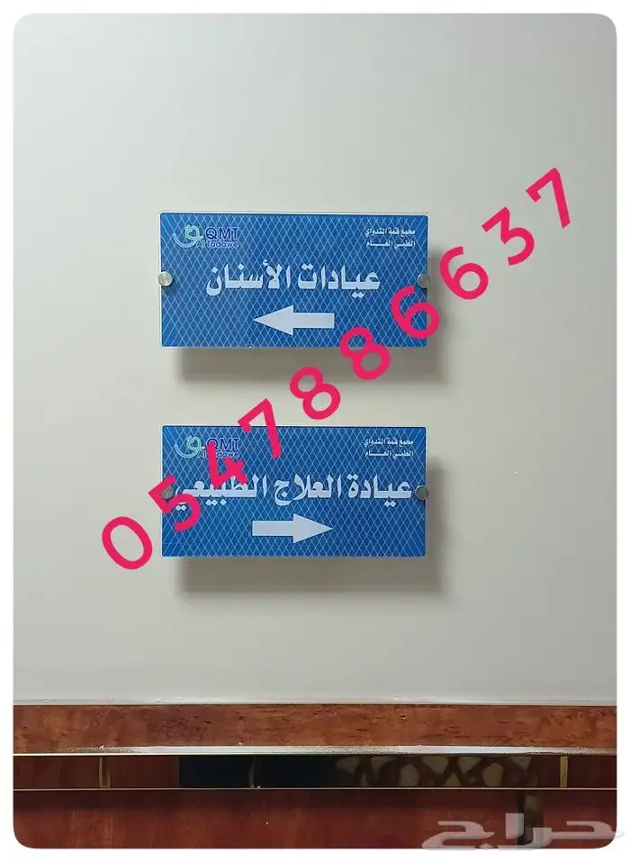 لوحات جدارية 2