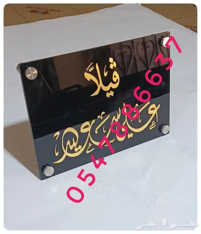 لوحات جدارية 0