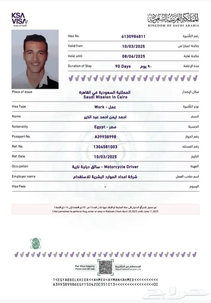 الحق عرض من راوتر زين 5G مودم 4