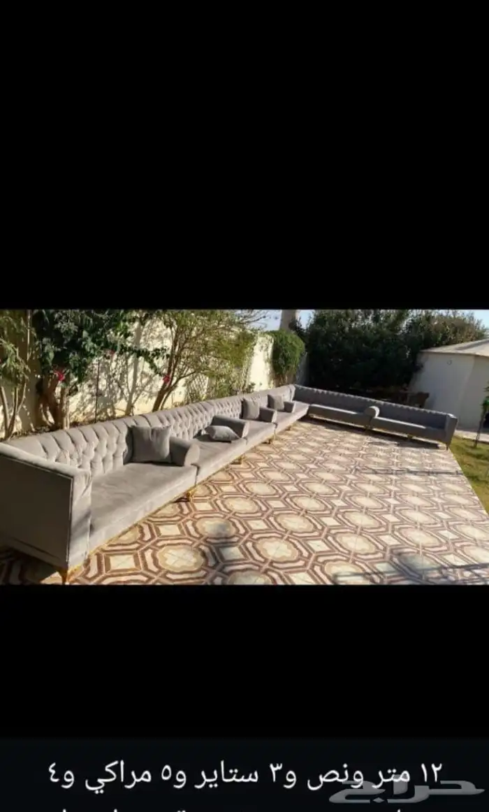 12 متر ونص و 3 ستاير و 5 مراكي و 4 مخاد 0