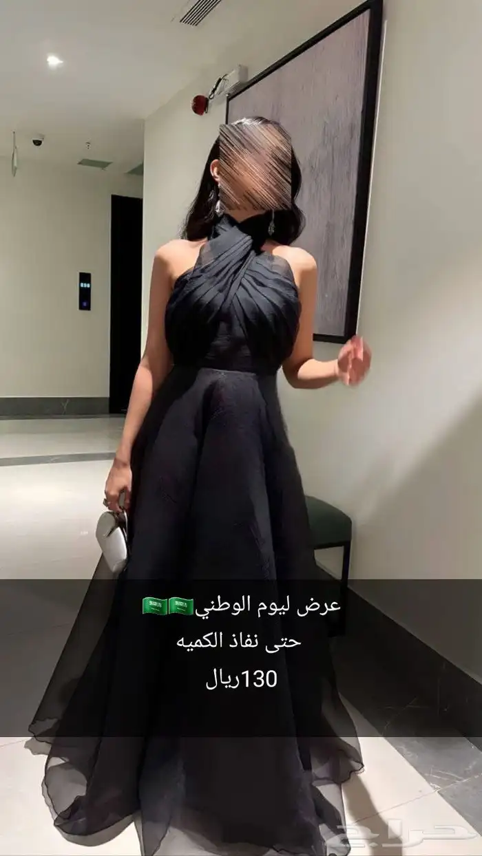 جده 1