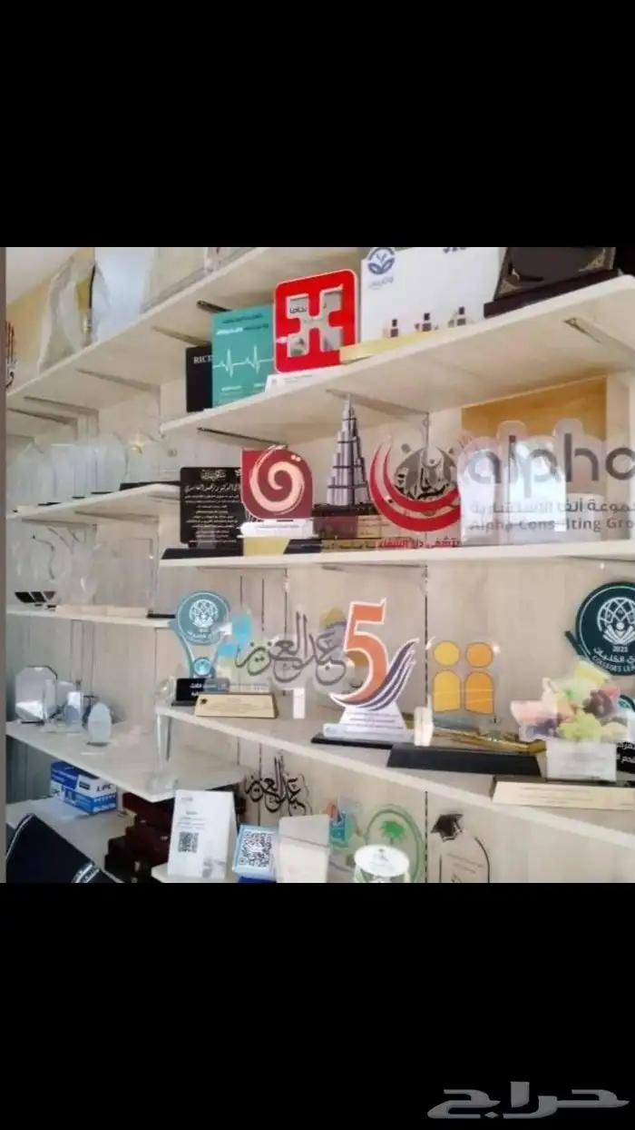 مطبعه اليوم الوطني 2