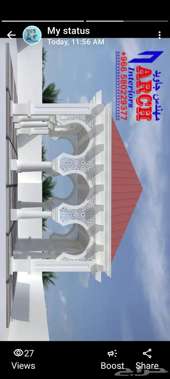 تصميم وجهات و ديكورات جي ار سي 5