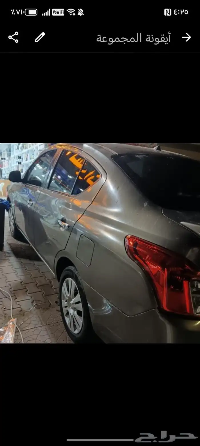 اطلب طلباتك وخلي توصيلك علينا واطلع مشاويرك براحتك عليينا 0