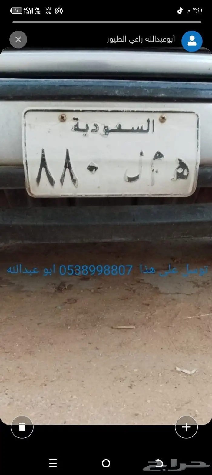 لوحه للبيع 0