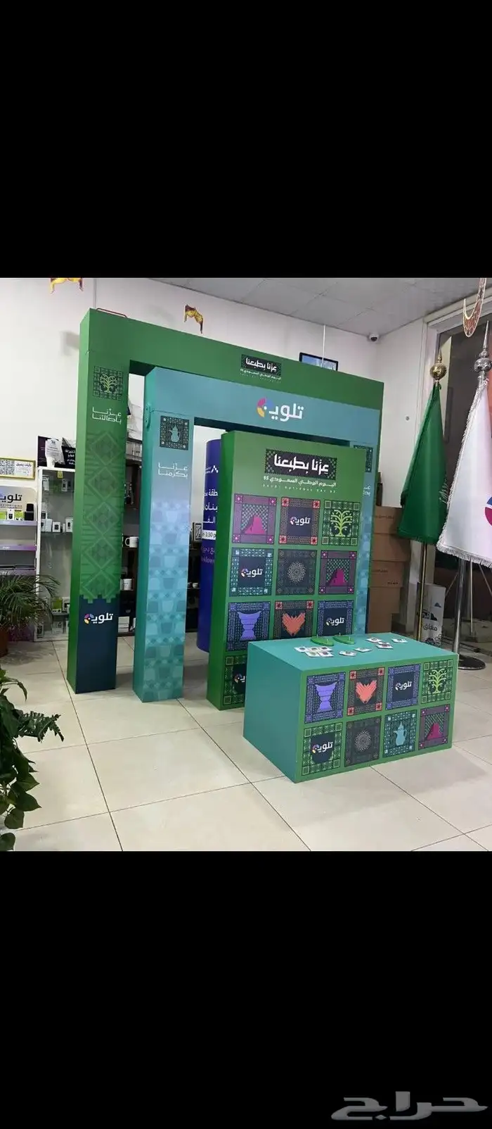 مطبعه اليوم الوطني 1