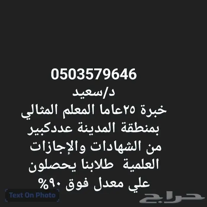 مدرس خصوصي كيمياء 0