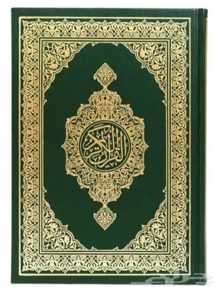 طبعت المدينه 1