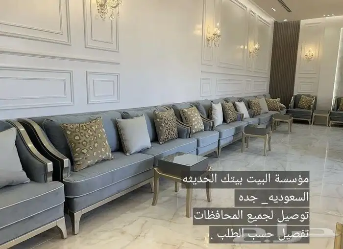 اثاث 4