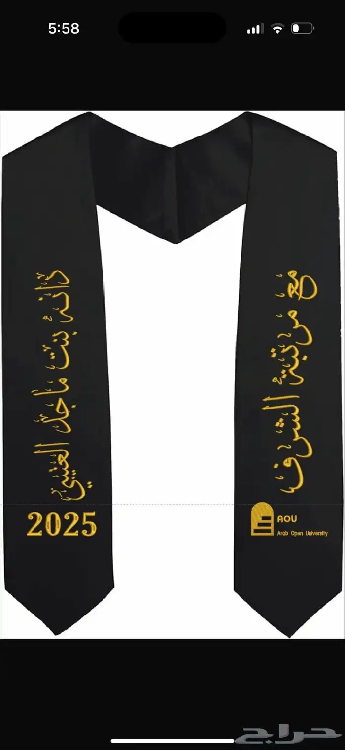 لمسات تطريز تميز تخرجك 2