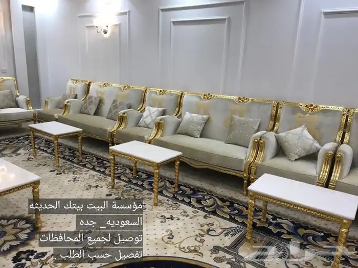 اثاث 5