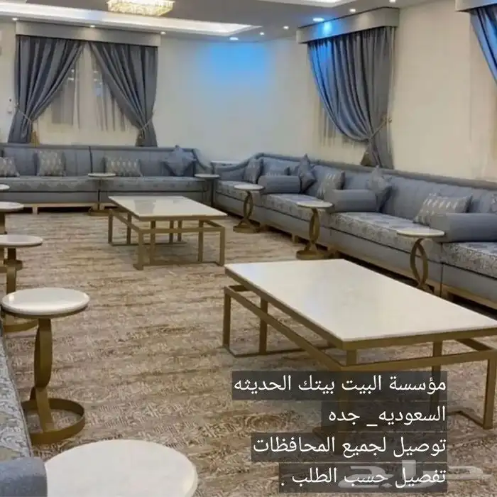 اثاث 0