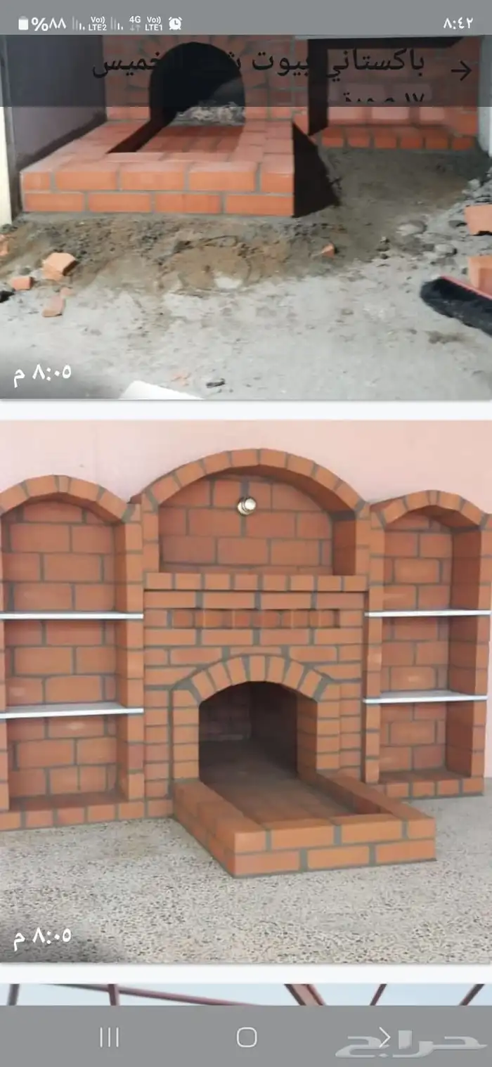 بيت شار مشب نار قرميد جمالون قماش تلبس 7