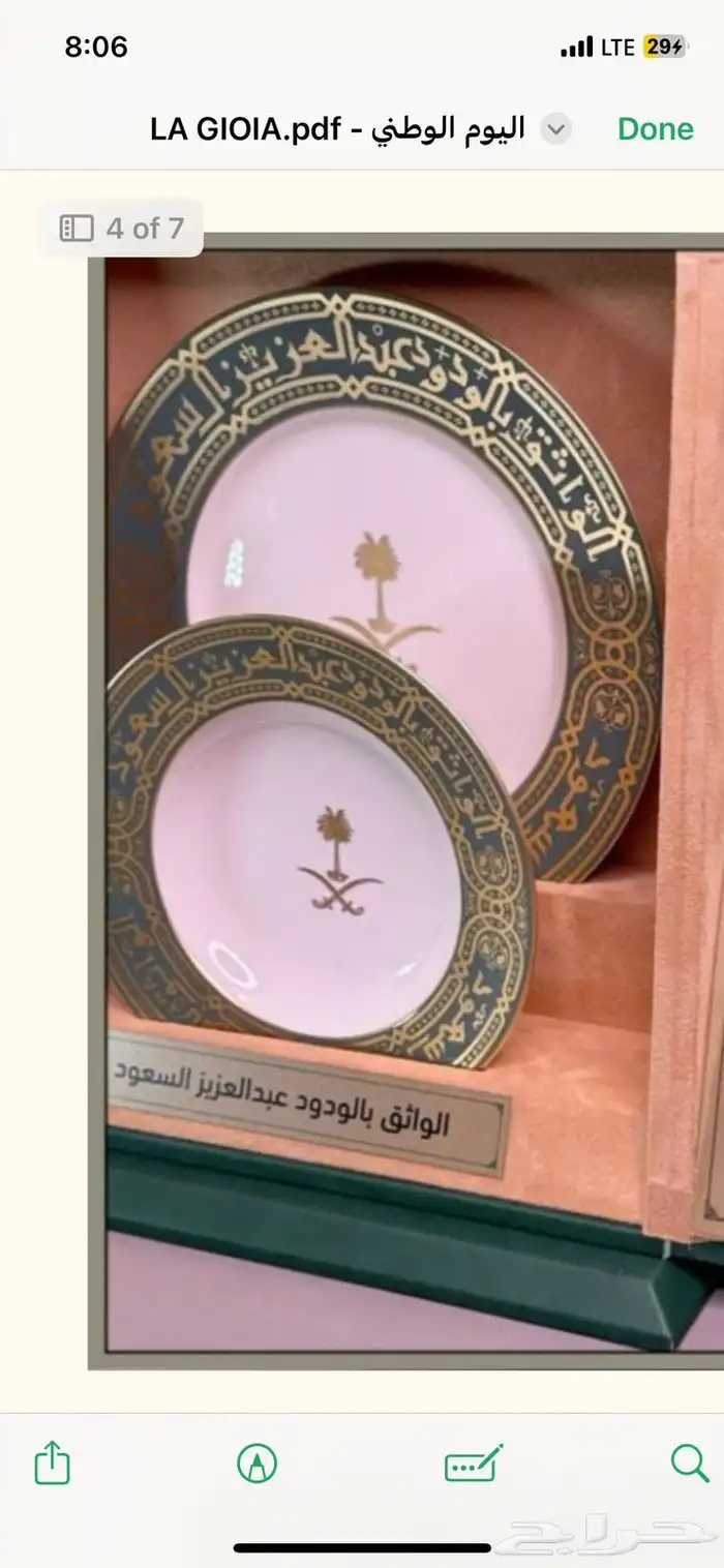 طباعة على البلور و البورسلان   طباعة حرارية دي تي اف 3