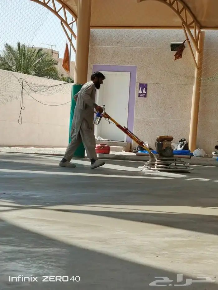 قسم صبات الارضيات 0