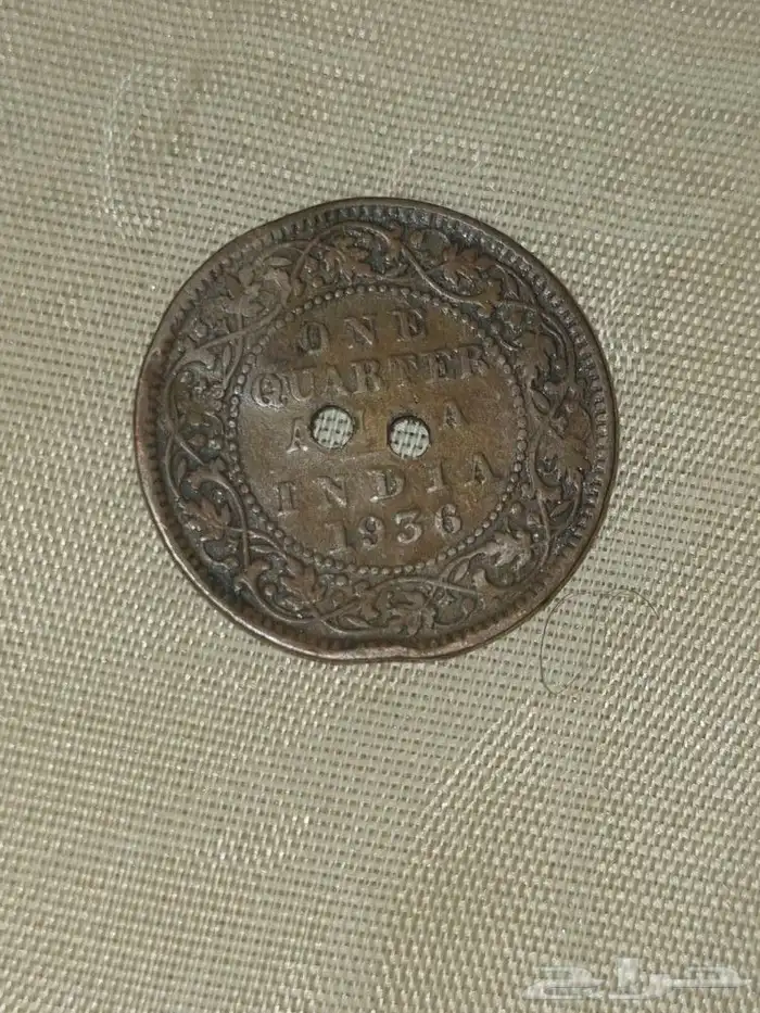 عمله معدنيه قديمه تاريخ1936 0