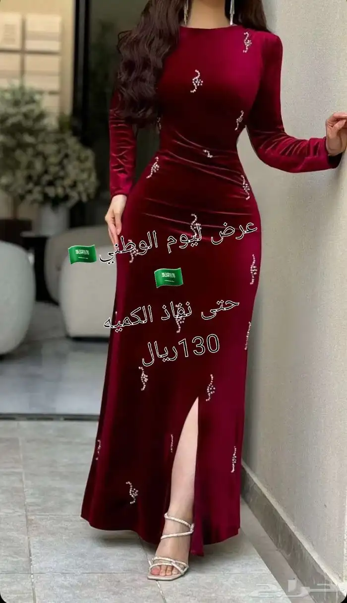 جده 6