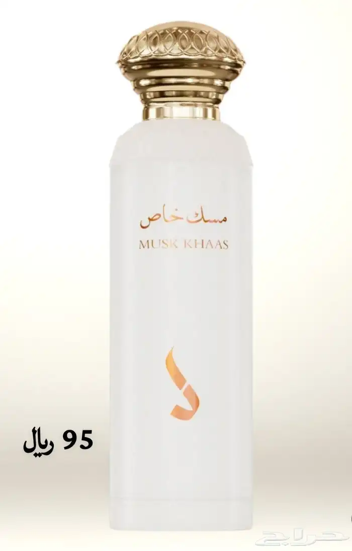مسك خاص رهيب من دخون الاماراتيه 0