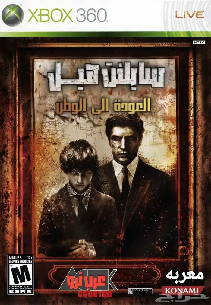تحميل العاب معربه لجهاز Xbox 360 تحميل العاب اكس بوكس 360 3