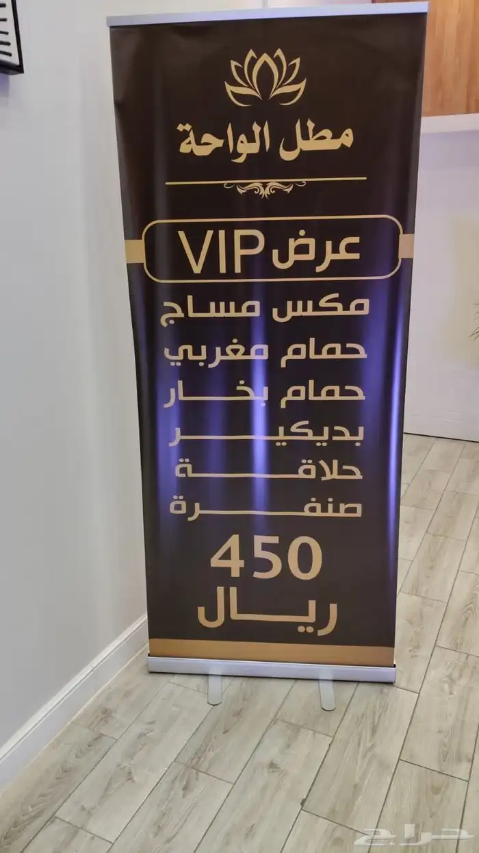 رول أب اعلام رسمية استيكرات زجاج مرمل ستندات لوحات حروف 6