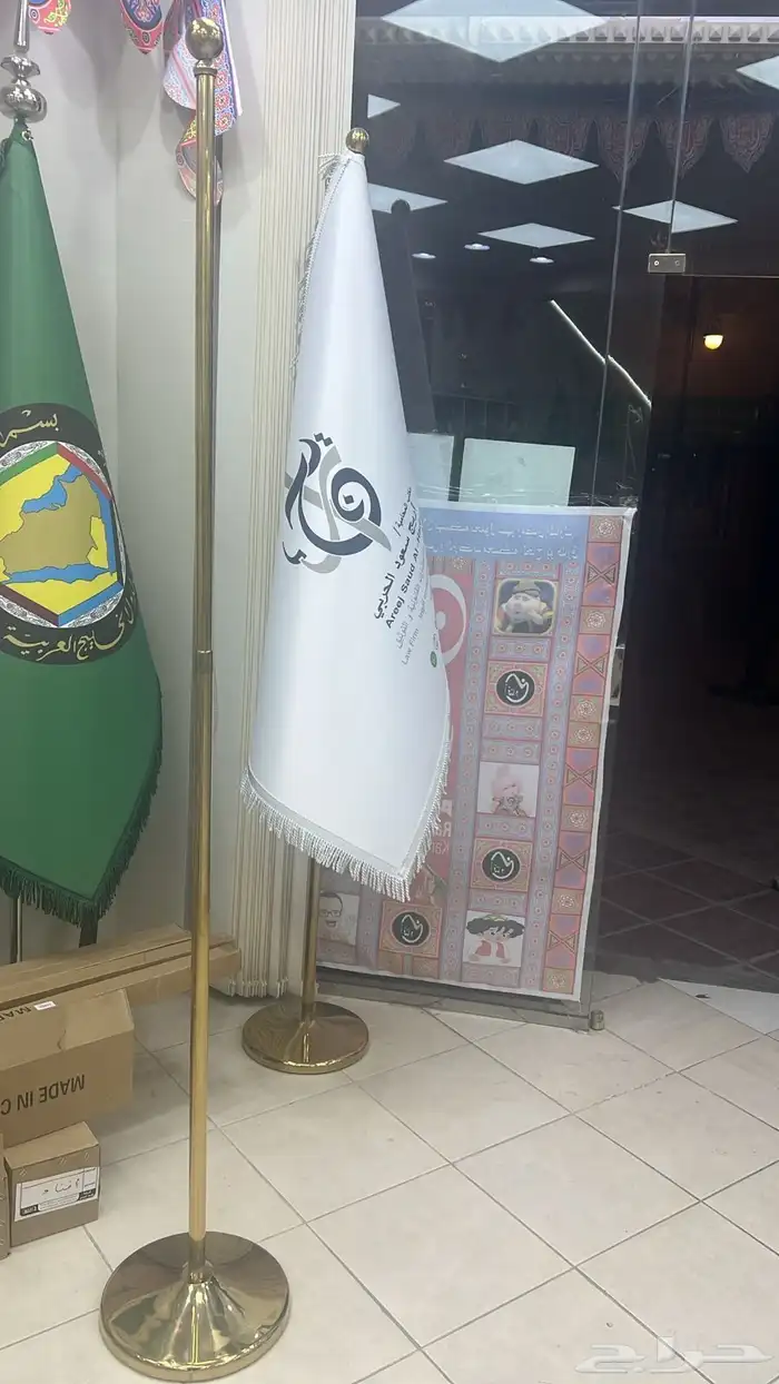 رول أب اعلام رسمية استيكرات زجاج مرمل ستندات لوحات حروف 2