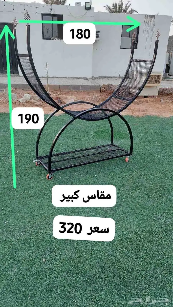 حامل حطب 3 مقاس 1