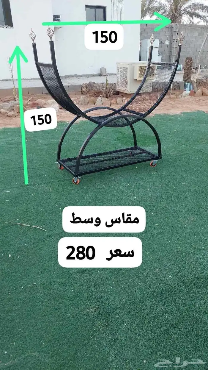 حامل حطب 3 مقاس 0