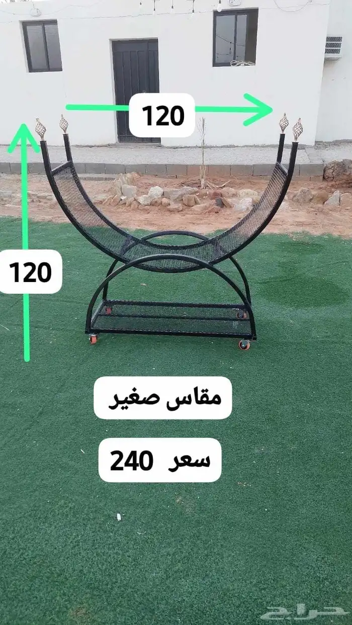 حامل حطب 3 مقاس 2