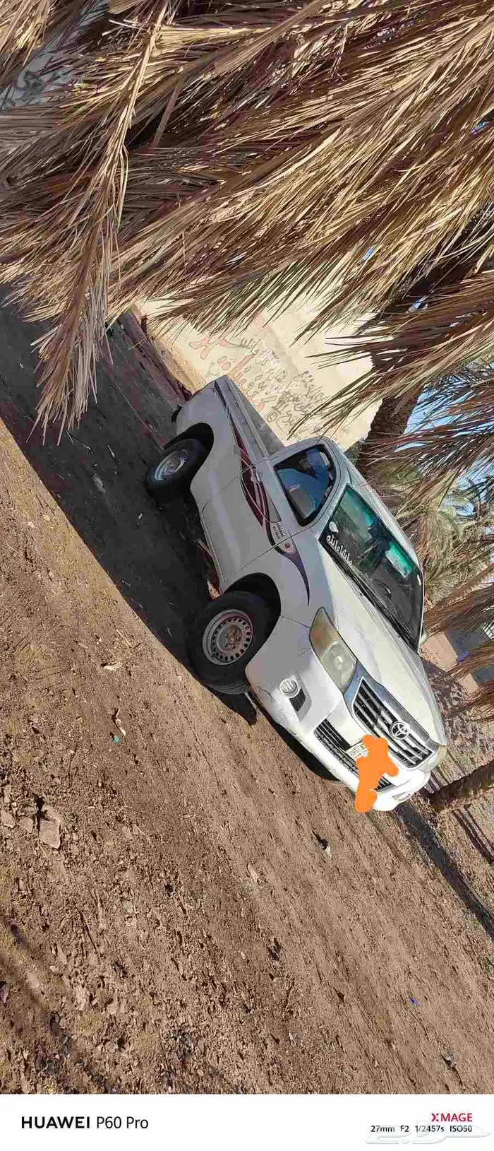 هيلكس.للبيع 0
