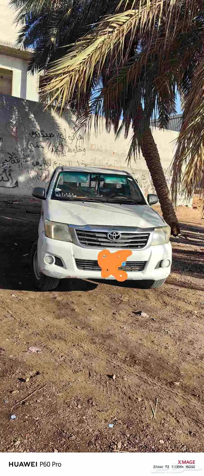 هيلكس.للبيع 1
