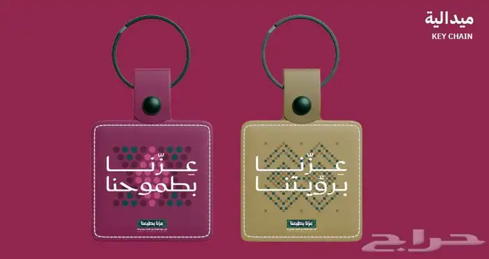 مطبعه اليوم الوطني 6