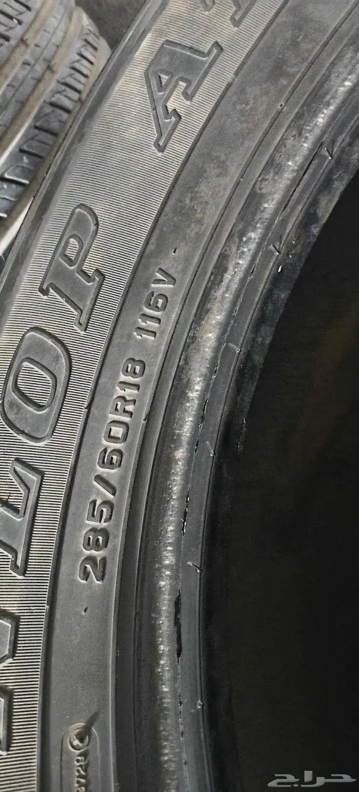 كفرات دنلوب 285 60 18 2