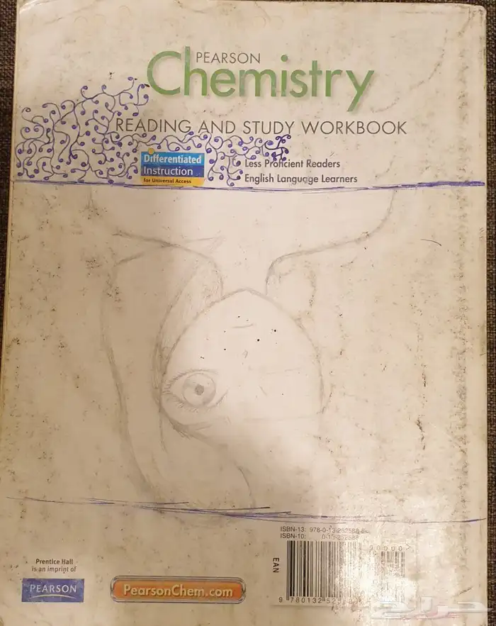 كتب مدرسيه انترناشيونال مستعمله 6