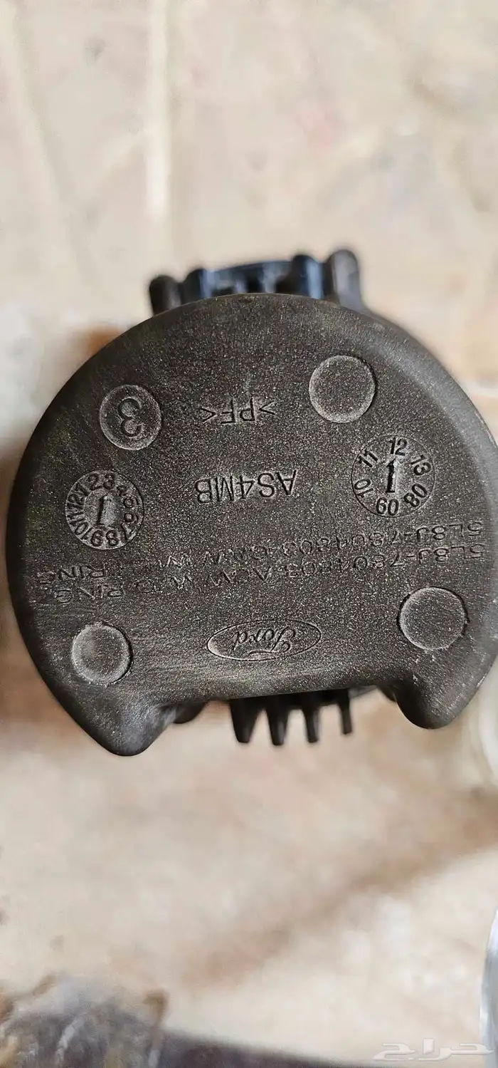 طفاية فورد اصلية 0