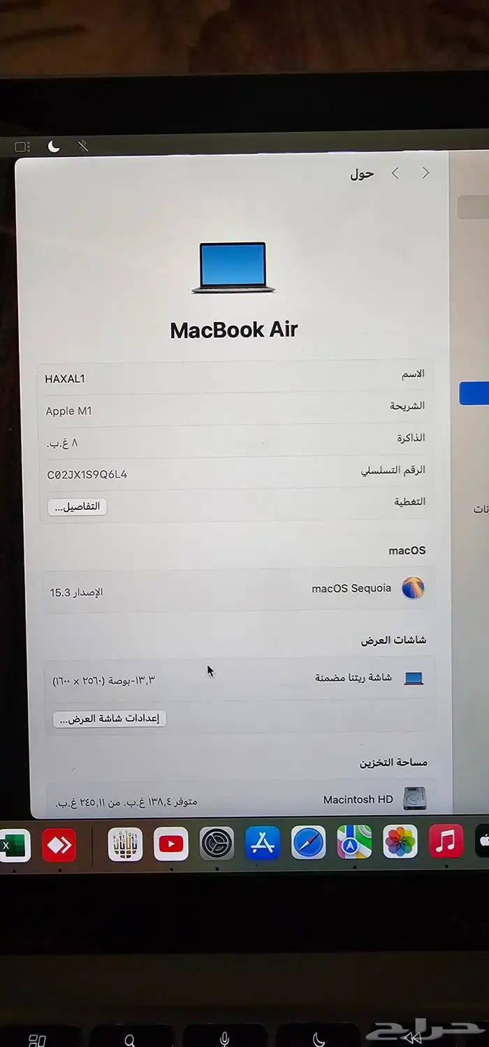 ماك بوك للبيع 2