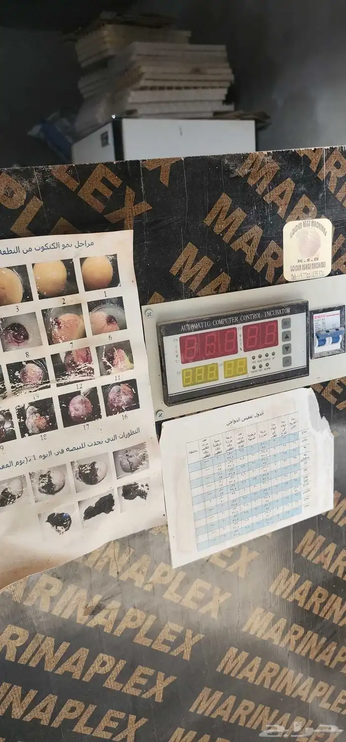 فقاسه للبيع 2