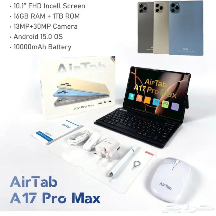AirTab A17 Pro Max 3