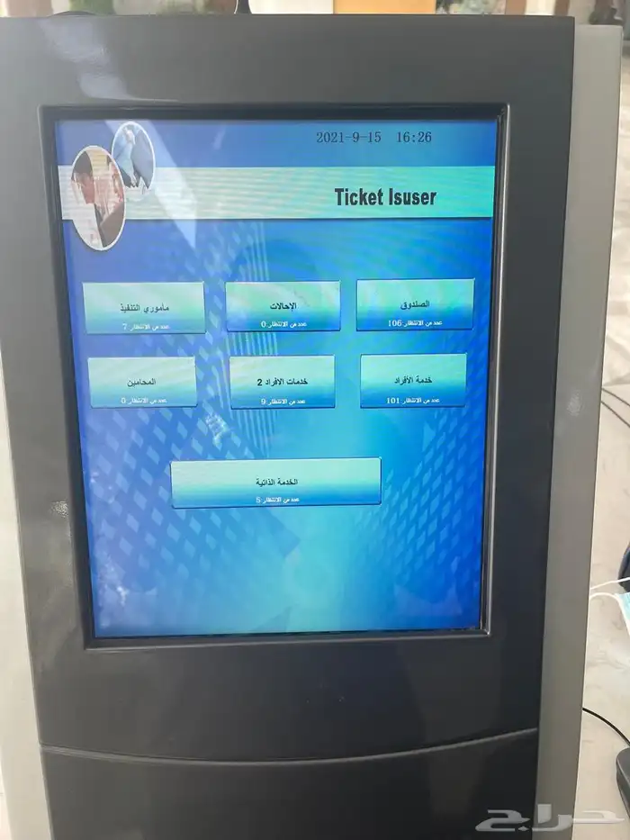 انظمة الانتظار الذكية kiosk 1