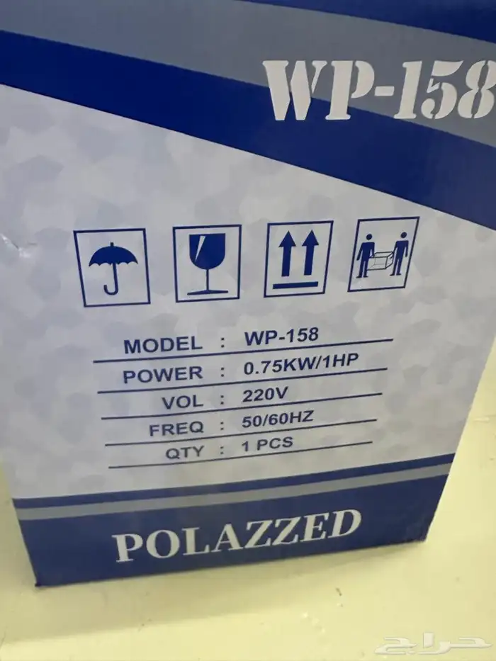 دينمو إيطالي 1حصان 1