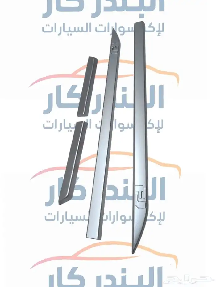 مساطر باب جانبي اف جي كروزر(عريض-نحيف) 4